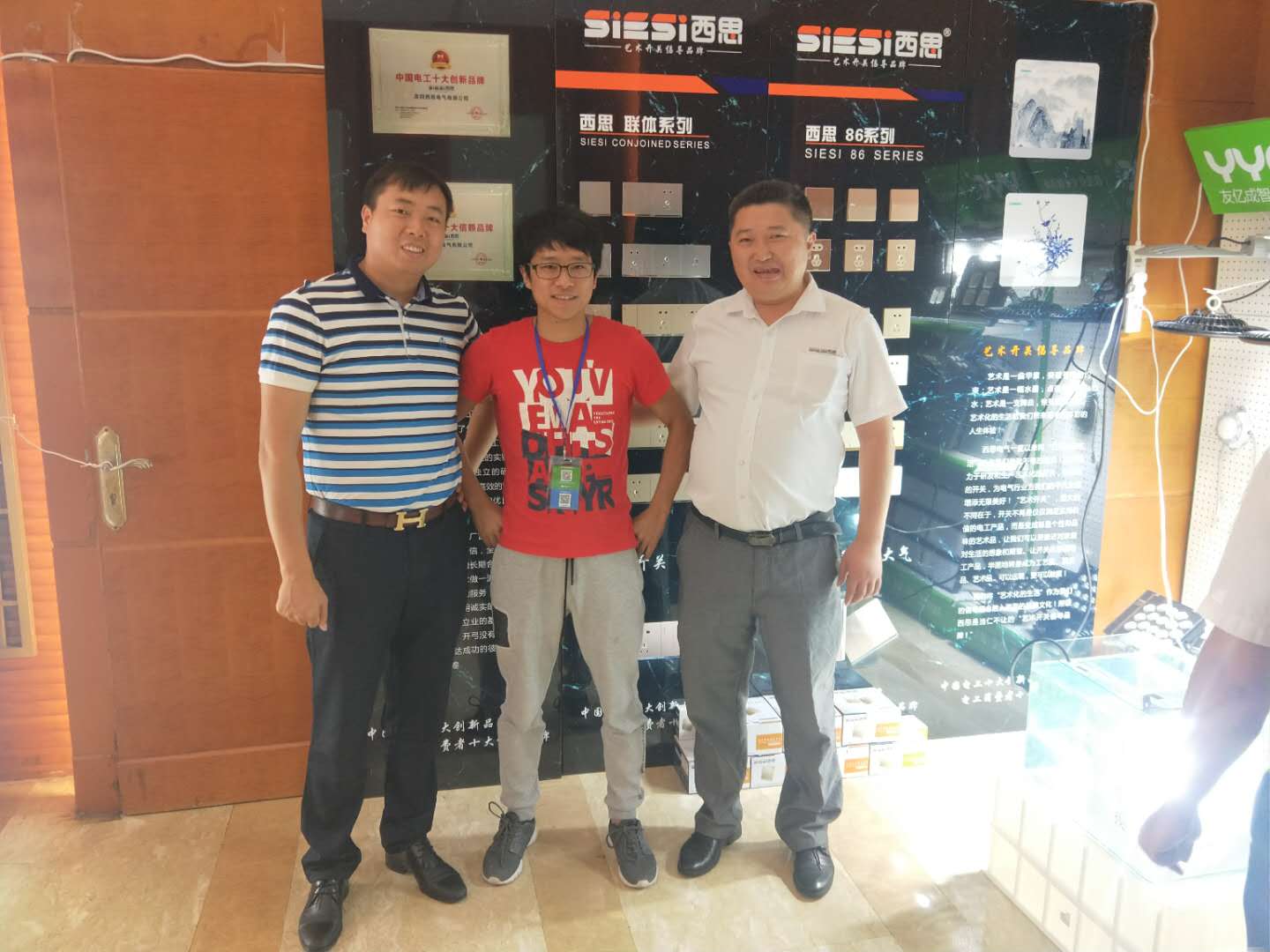 首页|bifa必发集团中国官方网站