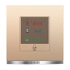 请勿打搅、请稍后、请即算帐、门铃