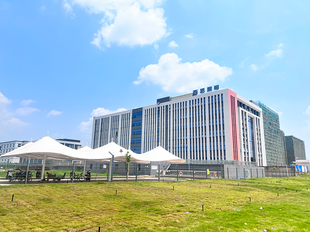 bifa必发集团照明智慧园乔迁赞美大会