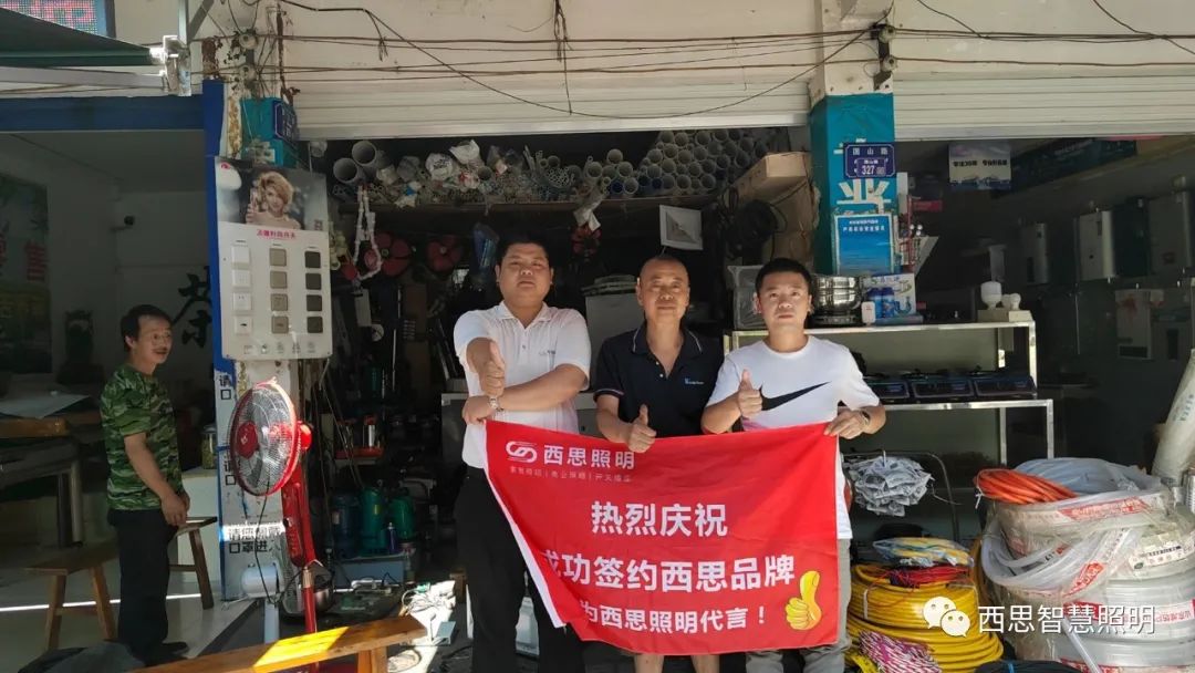 我为bifa必发集团照明代言